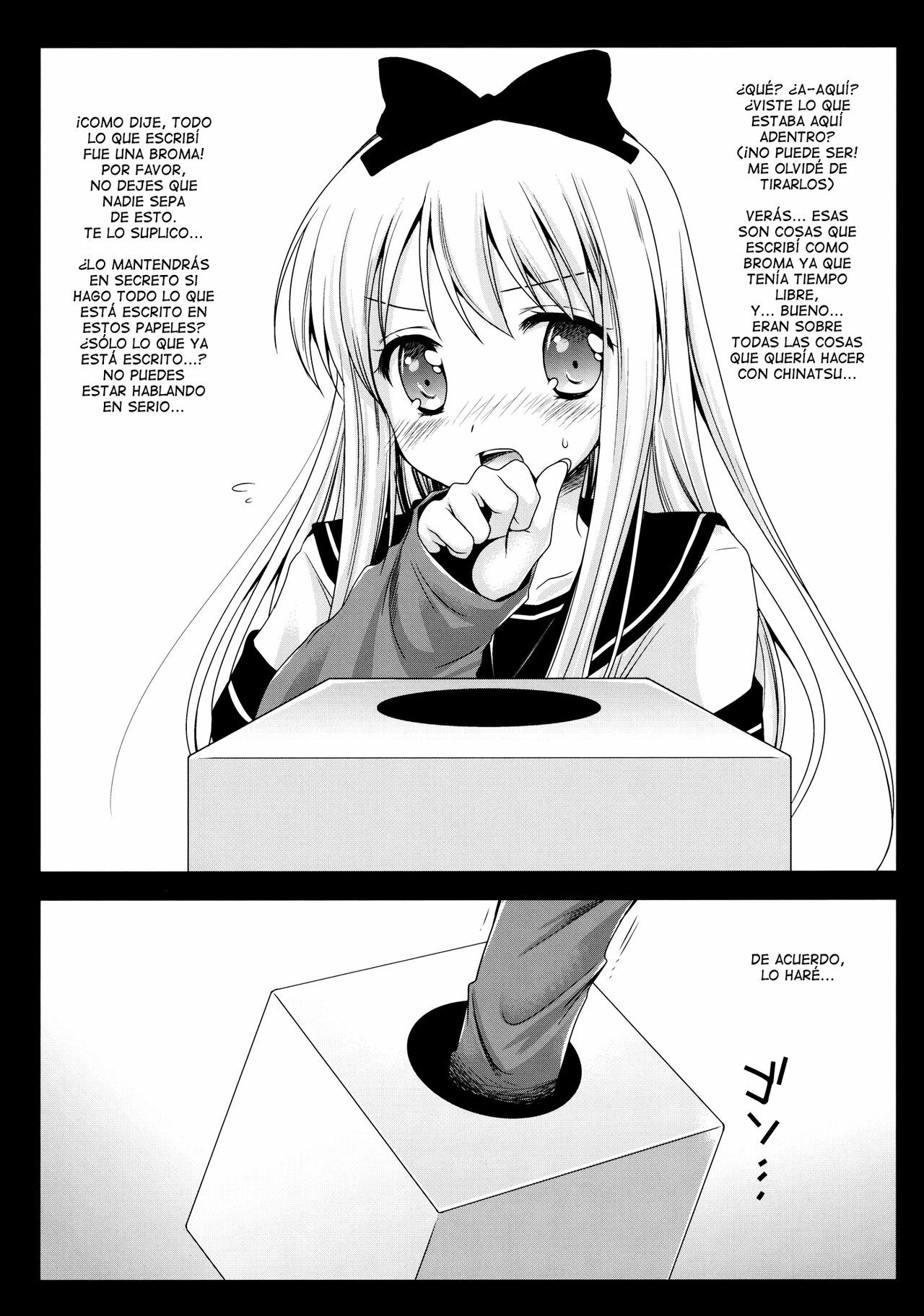 [Kurosawa pict (Kurosawa Kiyotaka)] Kyouko no Himitsu BOX | La Caja Secreta de Kyouko (Yuru Yuri) [Spanish/Español] [Lateralus-Manga] page 4 full