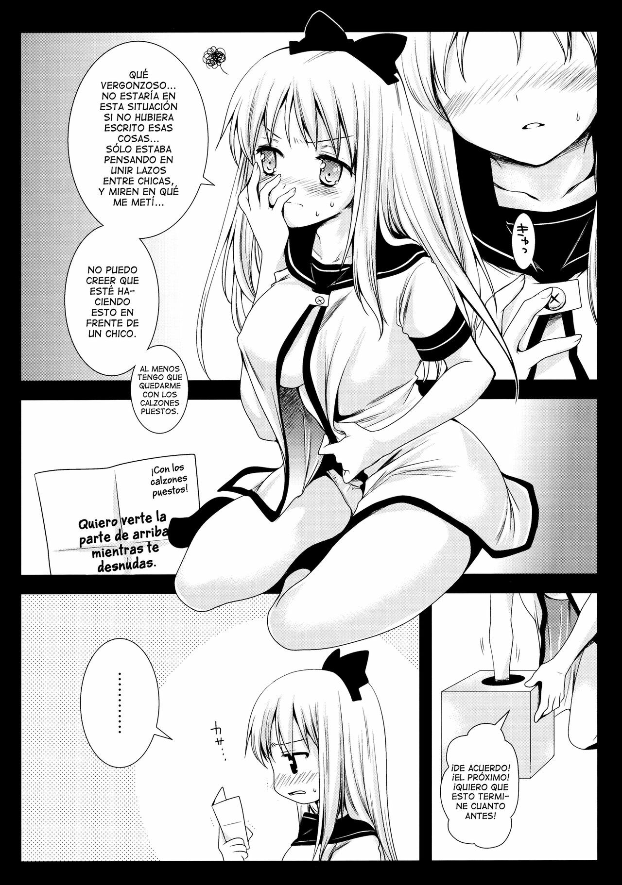 [Kurosawa pict (Kurosawa Kiyotaka)] Kyouko no Himitsu BOX | La Caja Secreta de Kyouko (Yuru Yuri) [Spanish/Español] [Lateralus-Manga] page 5 full