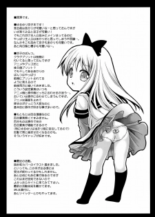 [Kurosawa pict (Kurosawa Kiyotaka)] Kyouko no Himitsu BOX | La Caja Secreta de Kyouko (Yuru Yuri) [Spanish/Español] [Lateralus-Manga] - page 24