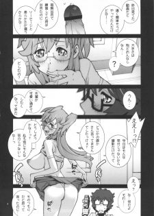 (COMIC1☆6) [P-collection (nori-haru)] Tashi desu - Watashi wa Kaito-kun no Sei Uchuujin desu (Ano Natsu de Matteru) - page 9