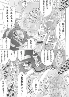 [Yuki Choko] Haruhi to ryoujoku no utage (The Melancholy of Haruhi Suzumiya) - page 11