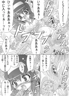 [Yuki Choko] Haruhi to ryoujoku no utage (The Melancholy of Haruhi Suzumiya) - page 12