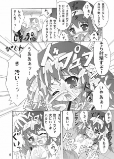 [Yuki Choko] Haruhi to ryoujoku no utage (The Melancholy of Haruhi Suzumiya) - page 6