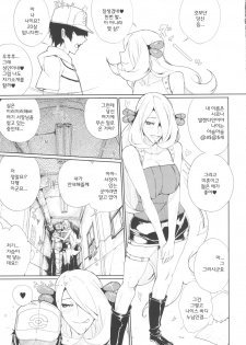 (SC55) [Draw Go (Watanabe Souichi)] SHIRONA HAZARD (Pokémon, Resident Evil) [Korean] [Team Arcana] - page 8