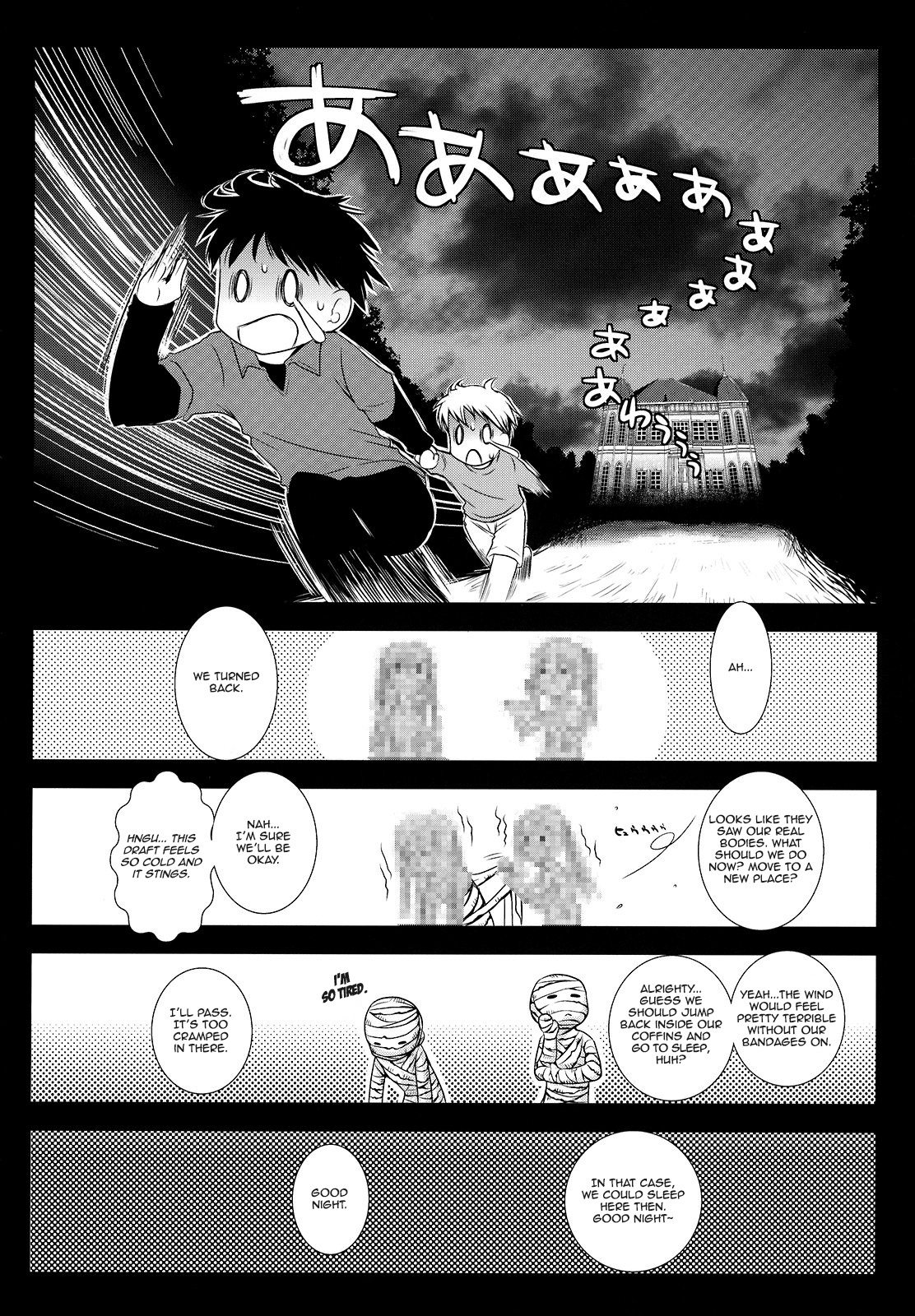 [Kurosawa pict (Kurosawa Kiyotaka)] Holiday Party! [English] [FUKE] page 24 full