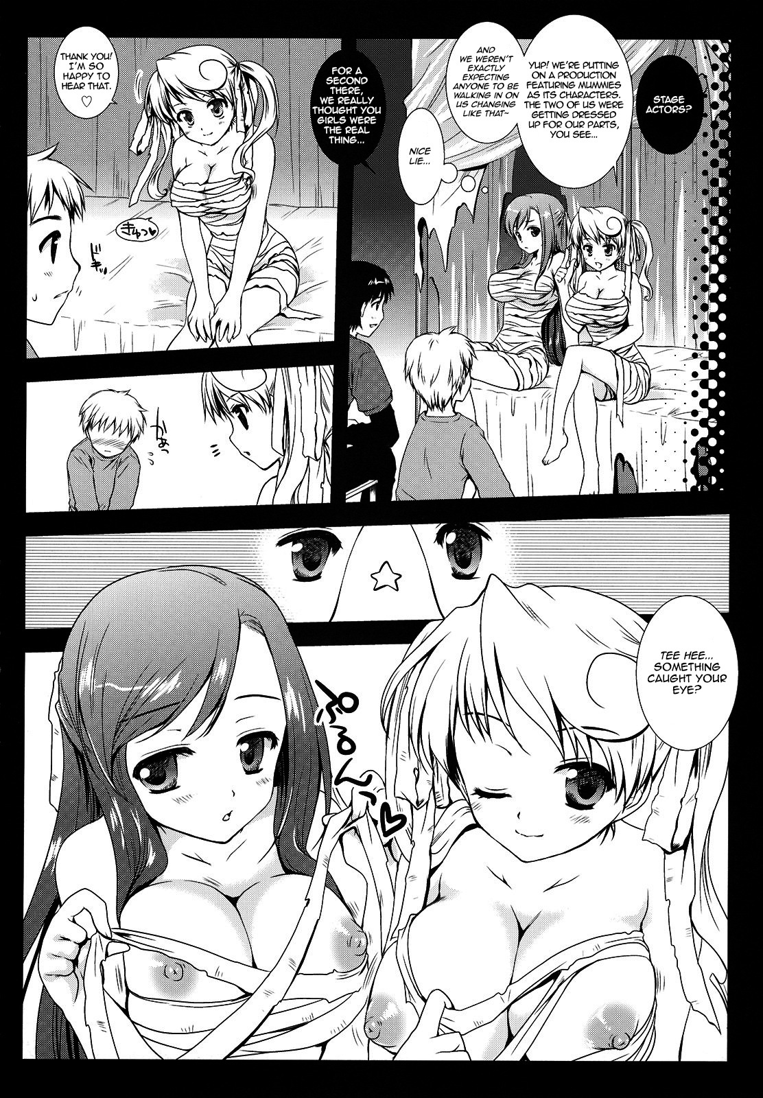 [Kurosawa pict (Kurosawa Kiyotaka)] Holiday Party! [English] [FUKE] page 8 full