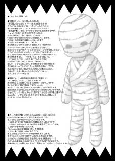 [Kurosawa pict (Kurosawa Kiyotaka)] Holiday Party! [English] [FUKE] - page 25