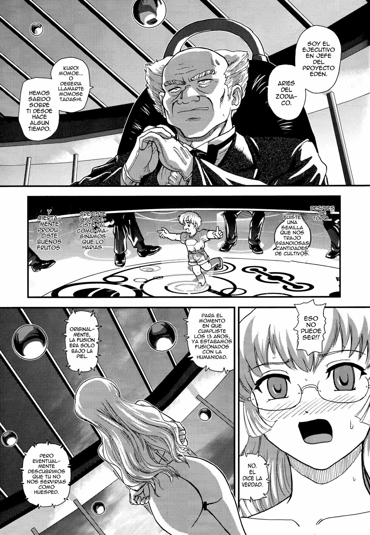 (C81) [Behind Moon (Q)] Dulce Report 14 [Spanish] [elmoedela8] page 10 full