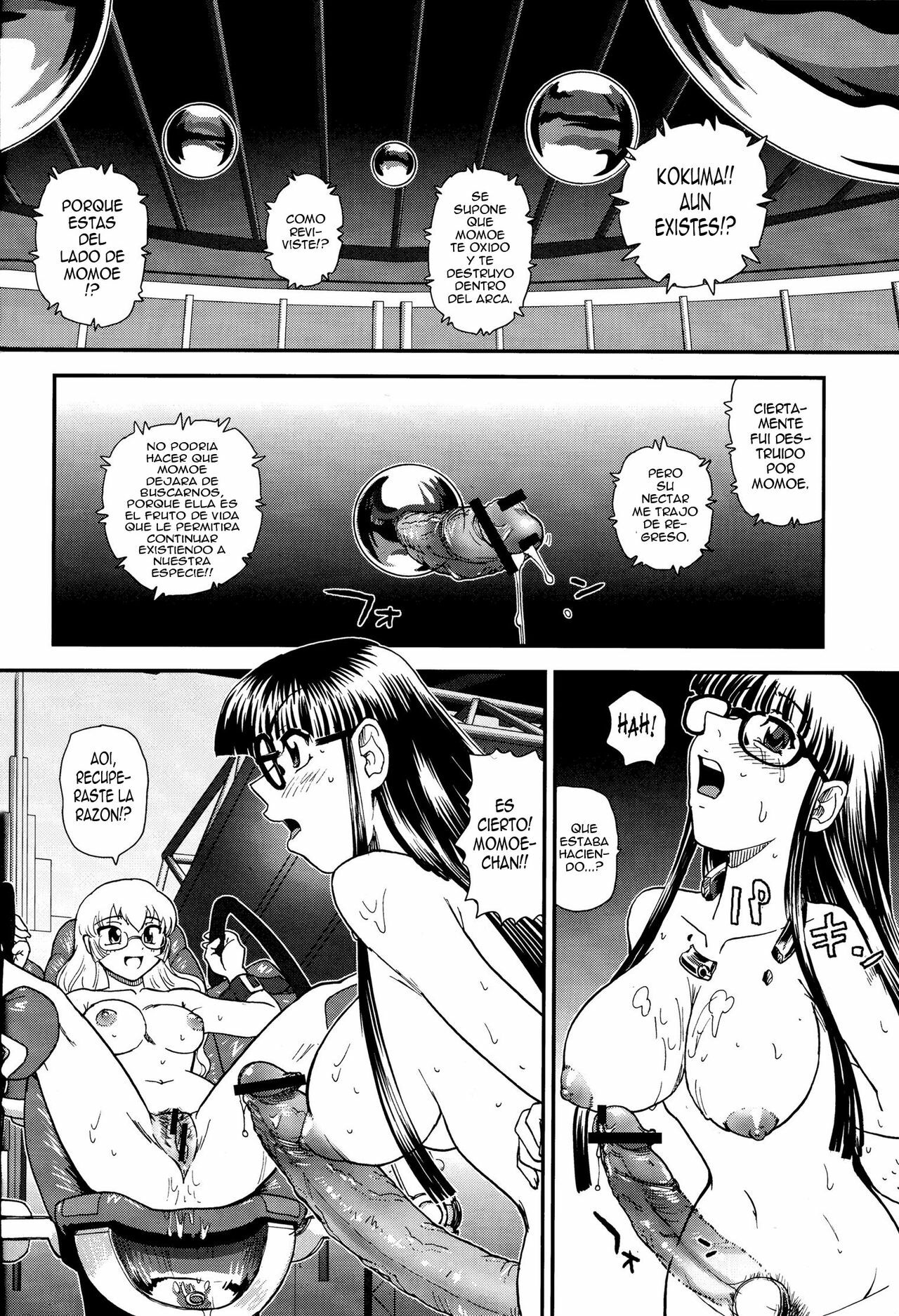 (C81) [Behind Moon (Q)] Dulce Report 14 [Spanish] [elmoedela8] page 37 full