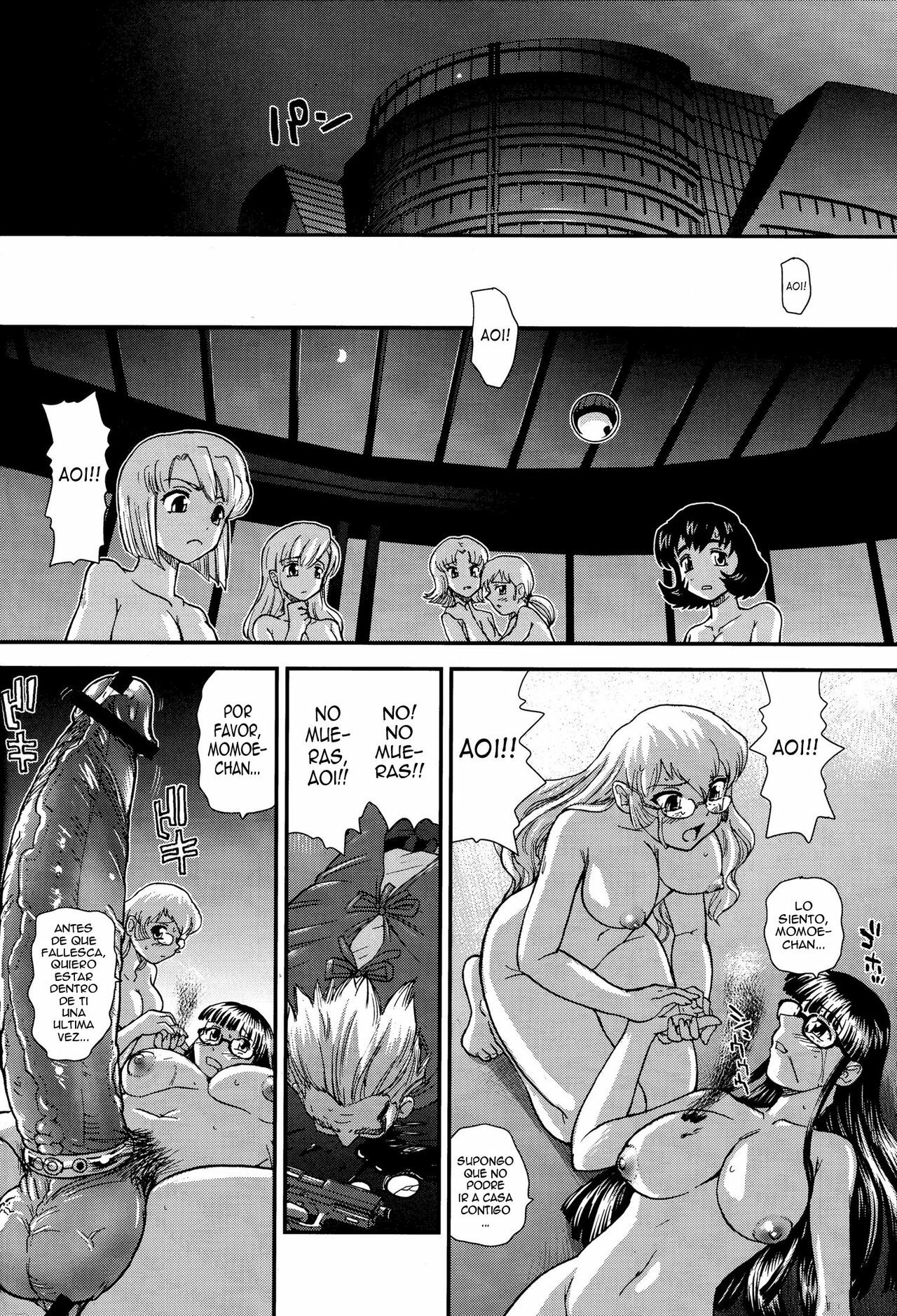 (C81) [Behind Moon (Q)] Dulce Report 14 [Spanish] [elmoedela8] page 41 full