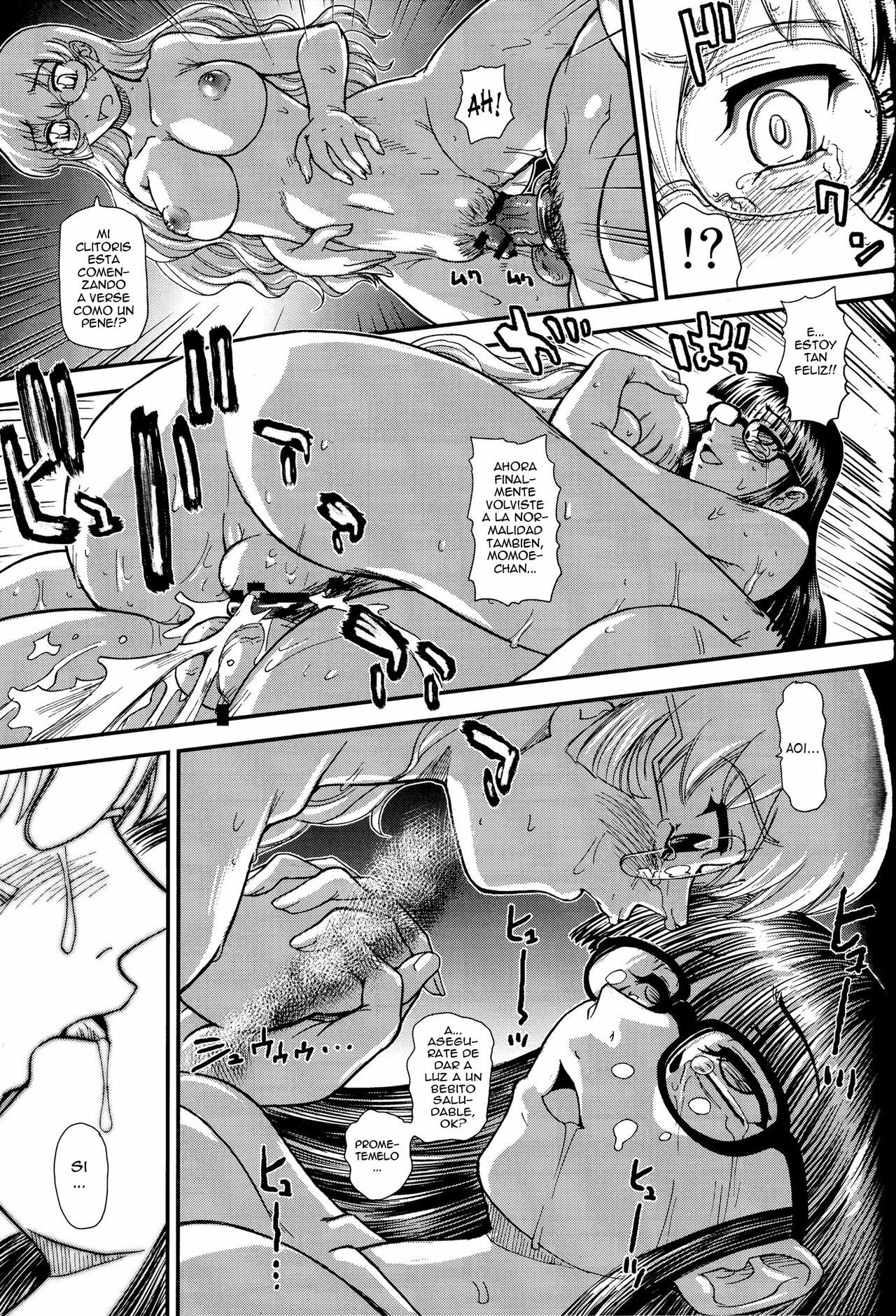 (C81) [Behind Moon (Q)] Dulce Report 14 [Spanish] [elmoedela8] page 44 full