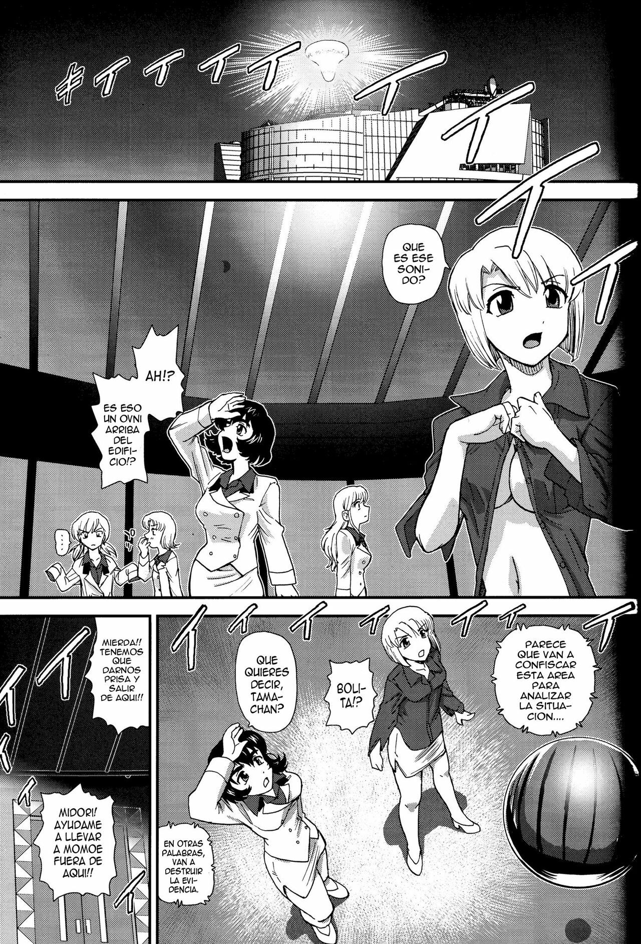 (C81) [Behind Moon (Q)] Dulce Report 14 [Spanish] [elmoedela8] page 46 full