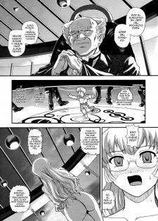 (C81) [Behind Moon (Q)] Dulce Report 14 [Spanish] [elmoedela8] - page 10