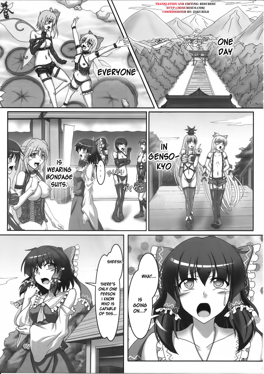 (C80) [Hikari no Tomoshibi (Kousoku)] Sakuya to Reimu no Bondage de ikou!! (Touhou Project) [English] page 4 full