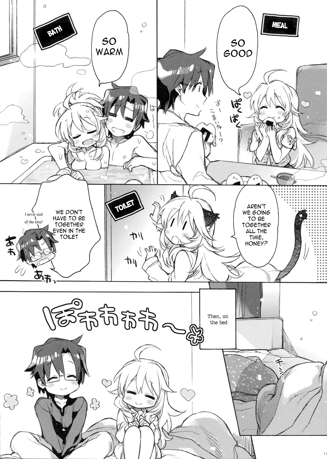 (C81) [J.O.C★e.go!! (Kasuga Souichi)] Honey to Miki to Kono Omoi. | Honey, Miki and this feeling (THE IDOLM@STER) [English] [VLtrans] page 10 full