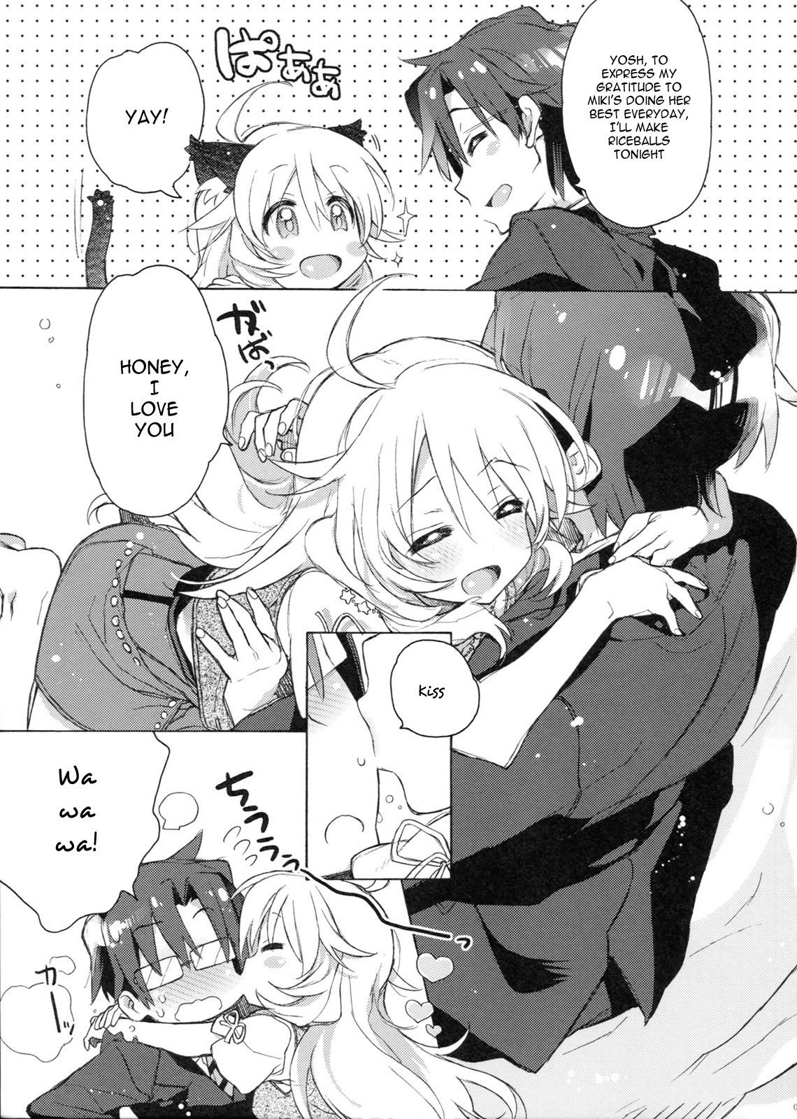 (C81) [J.O.C★e.go!! (Kasuga Souichi)] Honey to Miki to Kono Omoi. | Honey, Miki and this feeling (THE IDOLM@STER) [English] [VLtrans] page 6 full