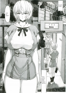 (C69) [Nakayohi Mogudan (Mogudan)] Ayanami Rei 00 (Neon Genesis Evangelion) [Russian] [Хикари-Пи] - page 15