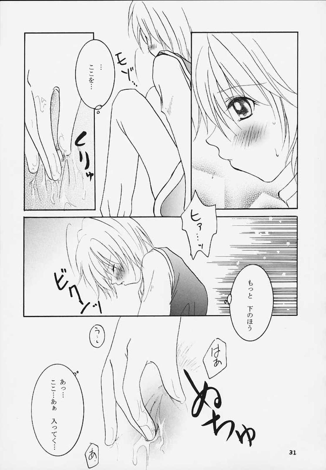 [Sakurara & Cherry (Sakura Mitsuru)] Pink Snow memoria (Hunter x Hunter) page 25 full