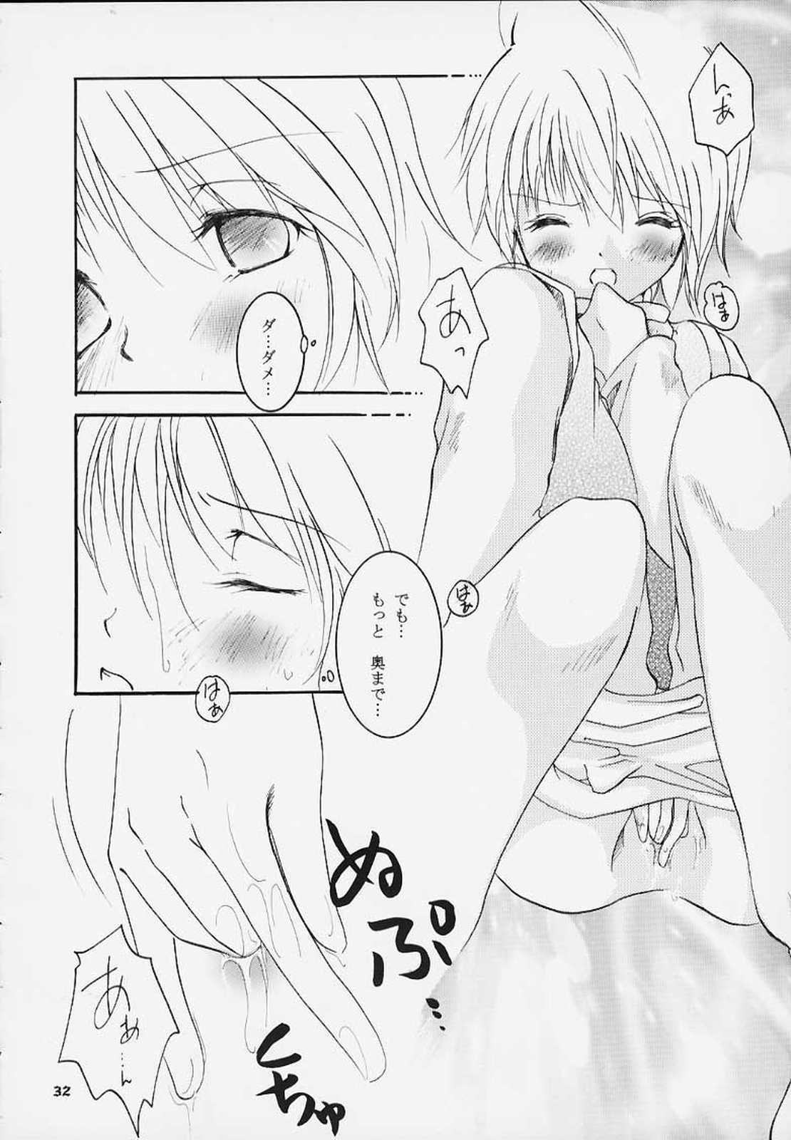 [Sakurara & Cherry (Sakura Mitsuru)] Pink Snow memoria (Hunter x Hunter) page 26 full