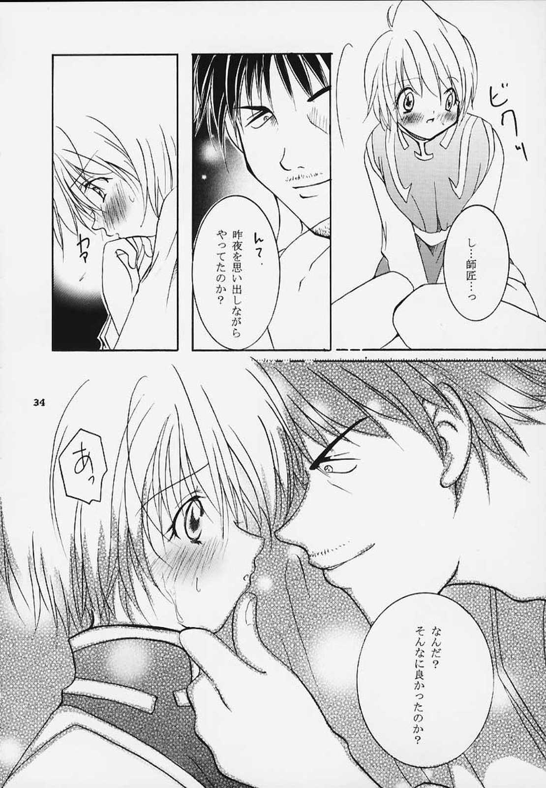 [Sakurara & Cherry (Sakura Mitsuru)] Pink Snow memoria (Hunter x Hunter) page 28 full