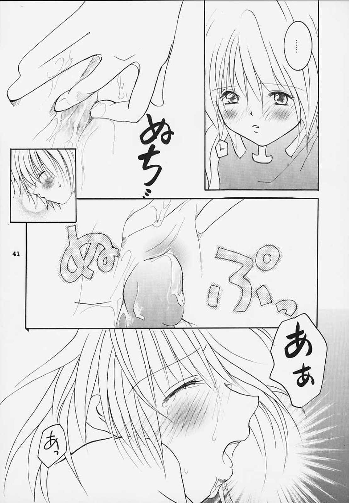 [Sakurara & Cherry (Sakura Mitsuru)] Pink Snow memoria (Hunter x Hunter) page 35 full