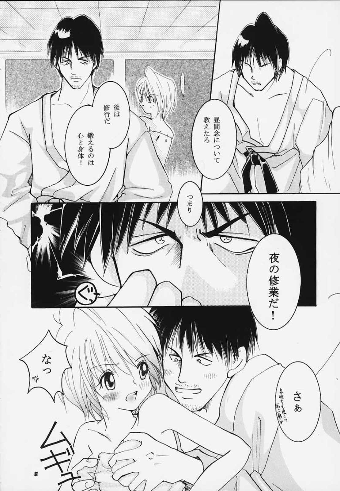 [Sakurara & Cherry (Sakura Mitsuru)] Pink Snow memoria (Hunter x Hunter) page 5 full