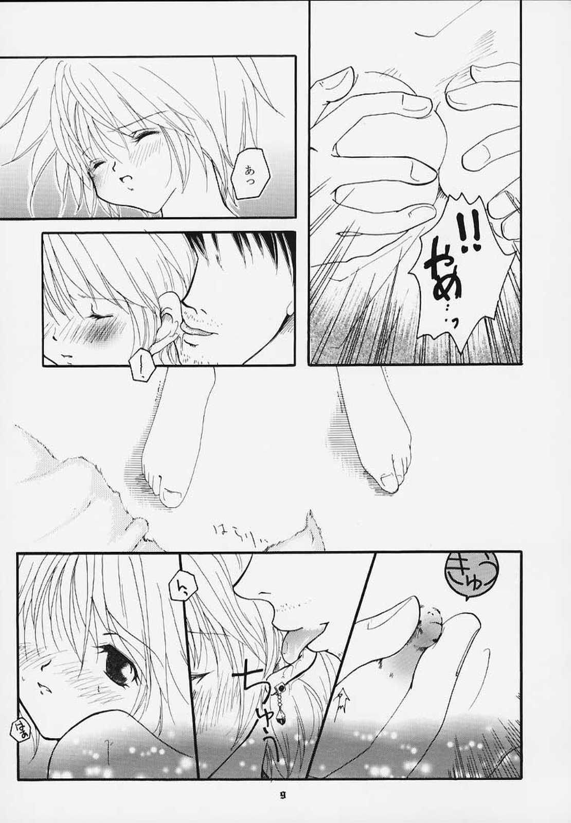 [Sakurara & Cherry (Sakura Mitsuru)] Pink Snow memoria (Hunter x Hunter) page 6 full