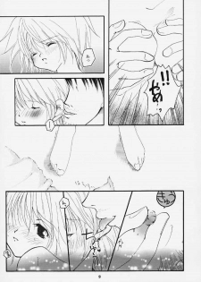 [Sakurara & Cherry (Sakura Mitsuru)] Pink Snow memoria (Hunter x Hunter) - page 6