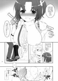 (COMITIA100) [Digital Lover (Nakajima Yuka)] Seifuku Rakuen 31 Preview Version - page 9