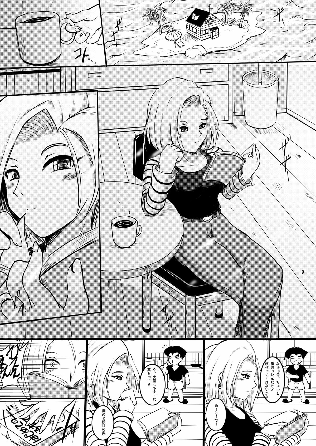 [Shouchuu MAC (Hozumi Kenji)] eternity18 (Dragon Ball Z) [Digital] page 8 full