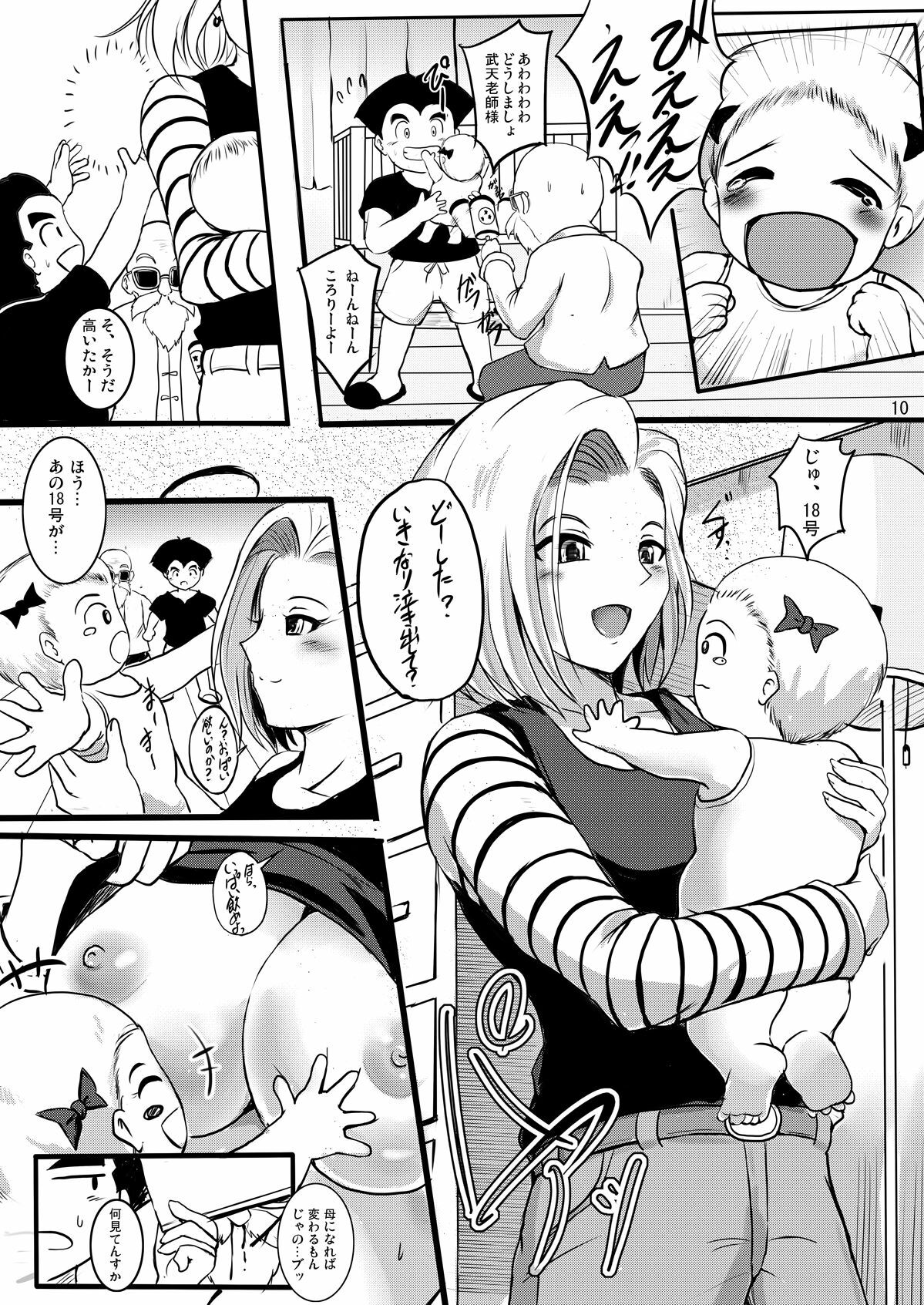 [Shouchuu MAC (Hozumi Kenji)] eternity18 (Dragon Ball Z) [Digital] page 9 full