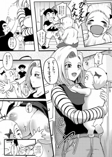 [Shouchuu MAC (Hozumi Kenji)] eternity18 (Dragon Ball Z) [Digital] - page 9