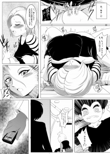 [Shouchuu MAC (Hozumi Kenji)] INFINITY18 (Dragon Ball Z) [Digital] - page 21