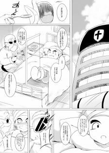 [Shouchuu MAC (Hozumi Kenji)] INFINITY18 (Dragon Ball Z) [Digital] - page 25