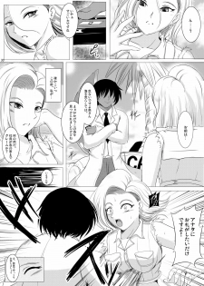 [Shouchuu MAC (Hozumi Kenji)] INFINITY18 (Dragon Ball Z) [Digital] - page 28