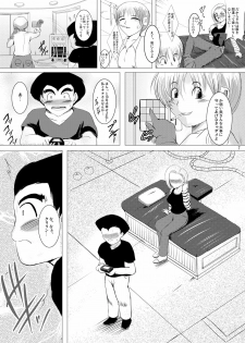 [Shouchuu MAC (Hozumi Kenji)] INFINITY18 (Dragon Ball Z) [Digital] - page 6