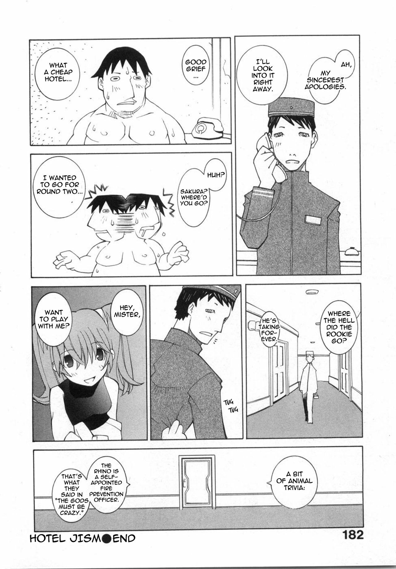 [Dowman Sayman] Hotel Jism [English] [thetsuuyaku] page 16 full