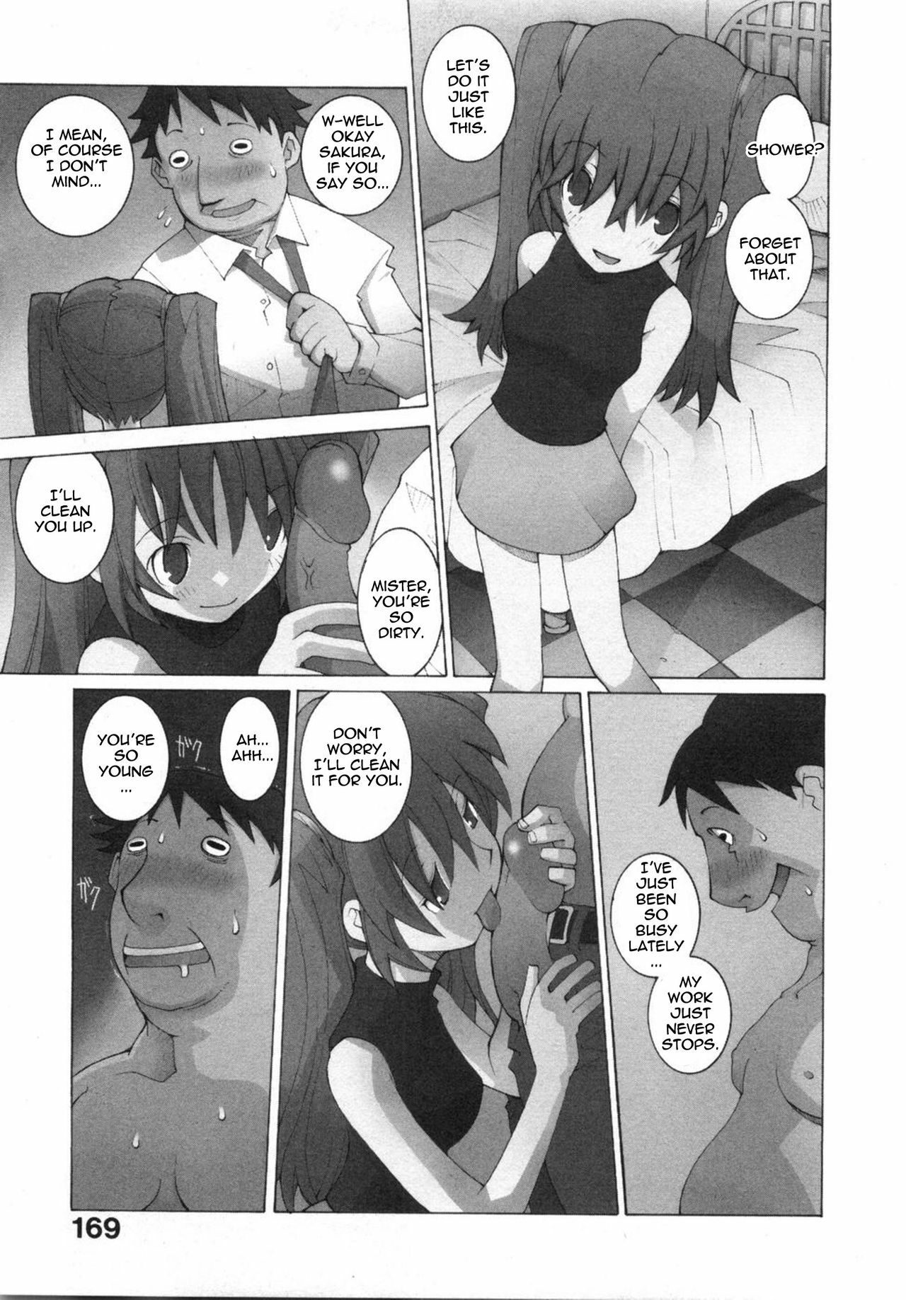 [Dowman Sayman] Hotel Jism [English] [thetsuuyaku] page 3 full