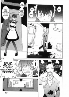 [Dowman Sayman] Hotel Jism [English] [thetsuuyaku] - page 5