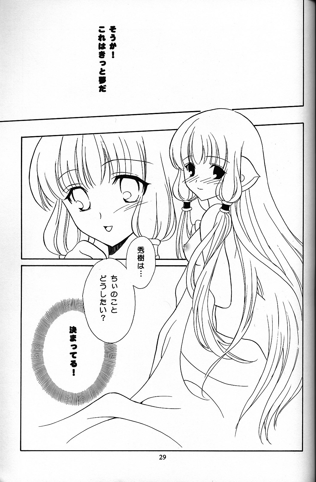 (C61) [NIKKA (Mario Kaneda)] C-HOBIT 2 (Chobits) page 28 full