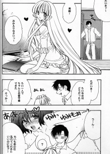 (C61) [NIKKA (Mario Kaneda)] C-HOBIT 2 (Chobits) - page 21