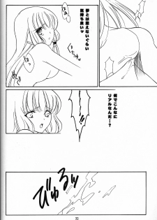 (C61) [NIKKA (Mario Kaneda)] C-HOBIT 2 (Chobits) - page 31