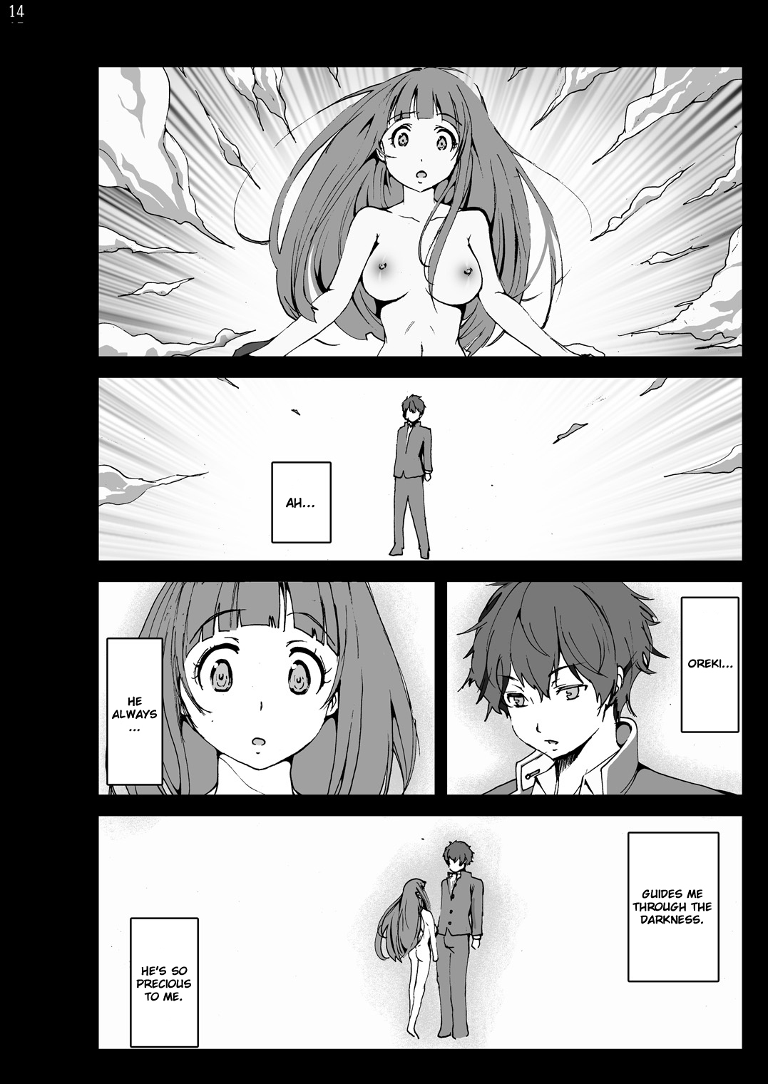 [Mokusei Zaijuu] Chitanda Shojo Soushitsu | Chitanda Loses Her Virginity (Hyouka) [English] =LWB= page 13 full