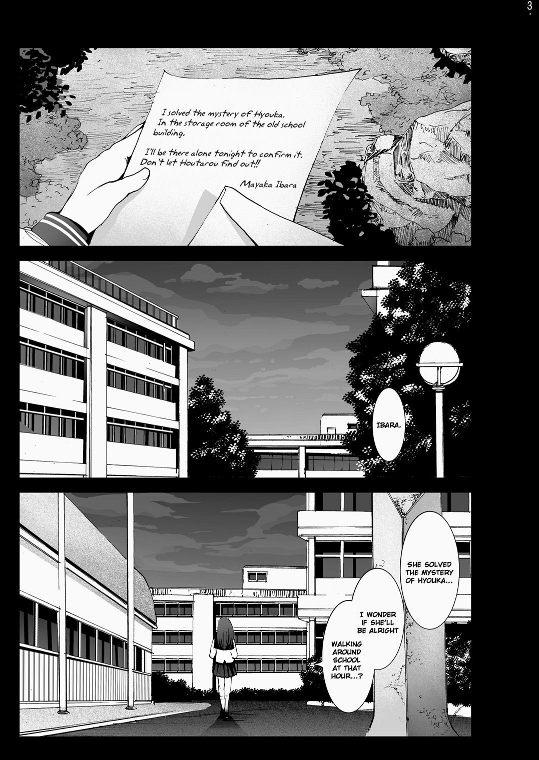 [Mokusei Zaijuu] Chitanda Shojo Soushitsu | Chitanda Loses Her Virginity (Hyouka) [English] =LWB= page 2 full