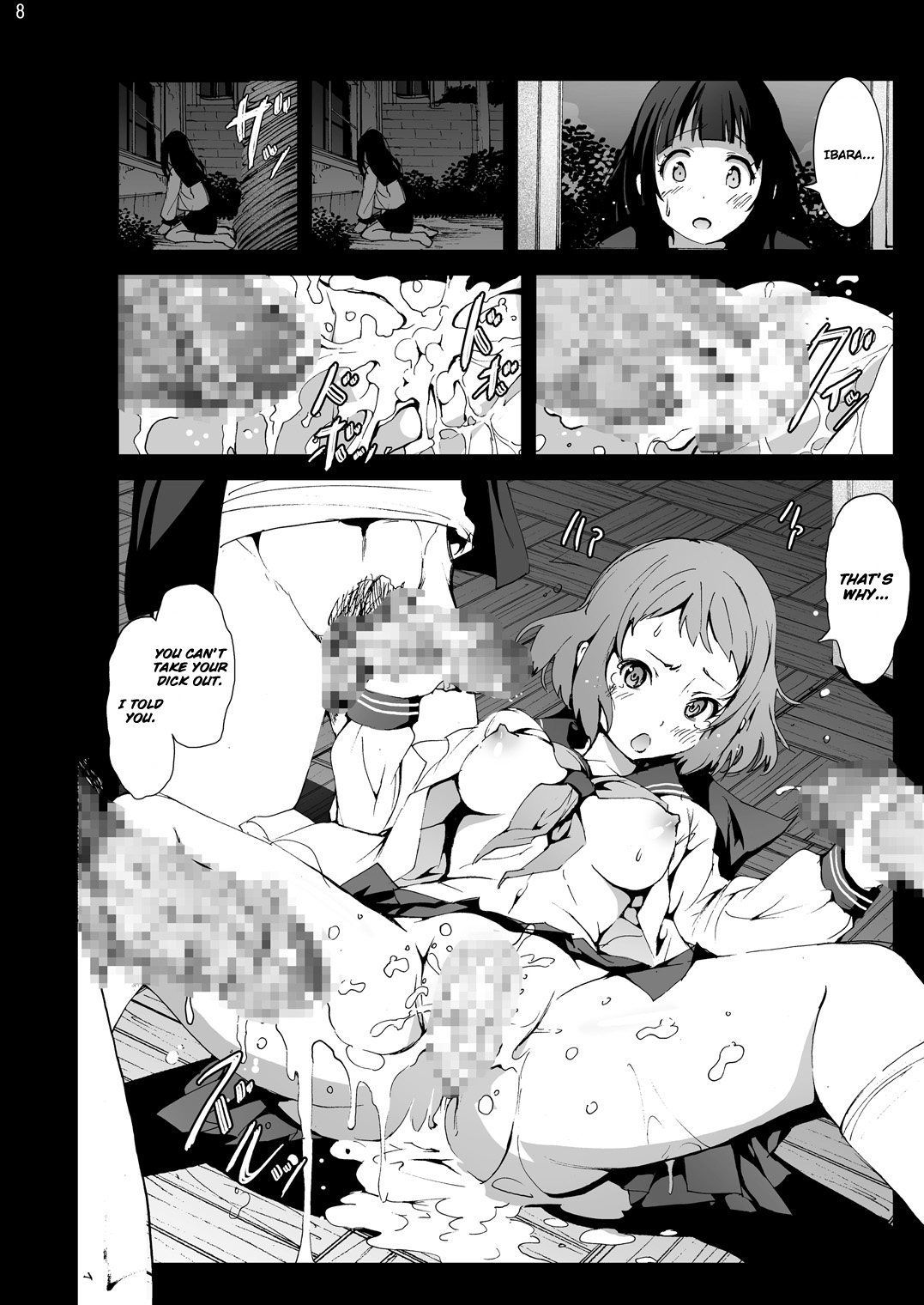 [Mokusei Zaijuu] Chitanda Shojo Soushitsu | Chitanda Loses Her Virginity (Hyouka) [English] =LWB= page 7 full