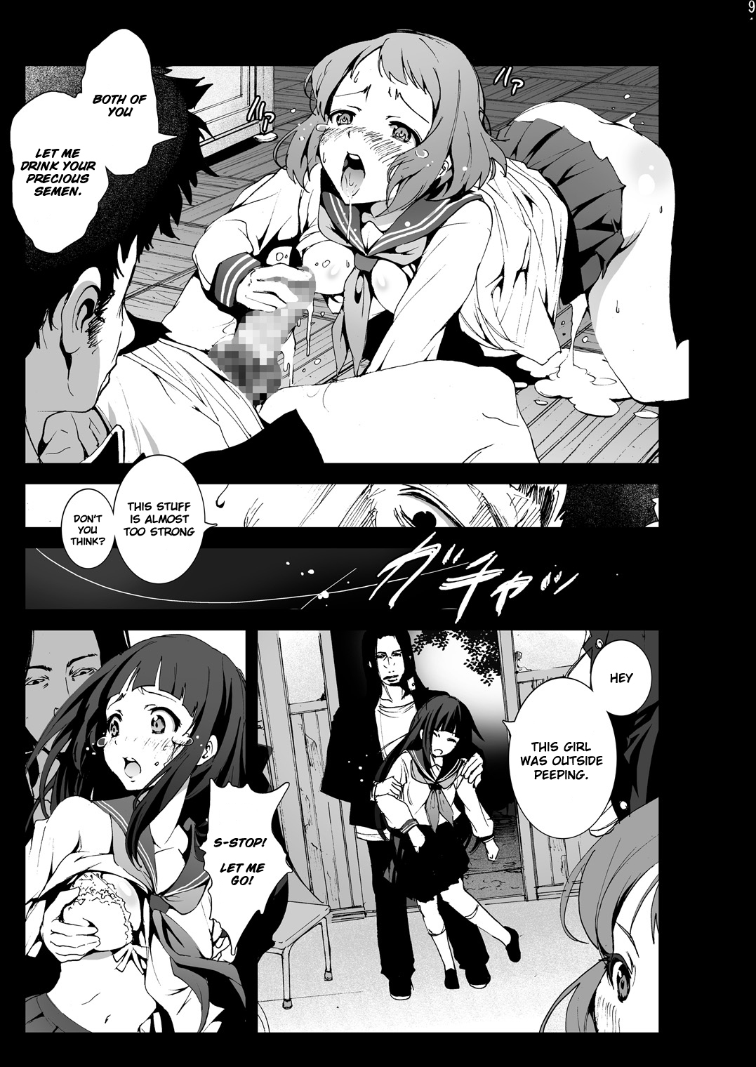 [Mokusei Zaijuu] Chitanda Shojo Soushitsu | Chitanda Loses Her Virginity (Hyouka) [English] =LWB= page 8 full