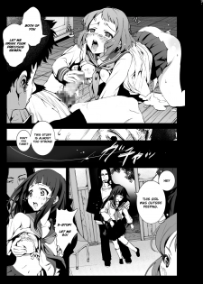 [Mokusei Zaijuu] Chitanda Shojo Soushitsu | Chitanda Loses Her Virginity (Hyouka) [English] =LWB= - page 8