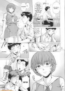 (COMIC1☆4) [Bakuretsu Fuusen (Denkichi)] Ayanami Tokka-Shiki (Neon Genesis Evangelion) [Russian] {GreshnikHrono} - page 22