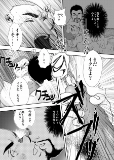 [Pagumiee (Kenta)] Hi no Araru Oodoori - On The Sunny Side of the Street - page 19