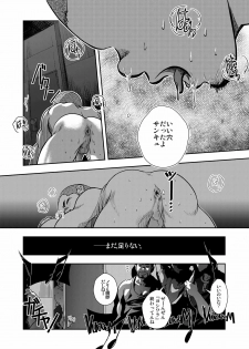 [Pagumiee (Kenta)] Hi no Araru Oodoori - On The Sunny Side of the Street - page 3